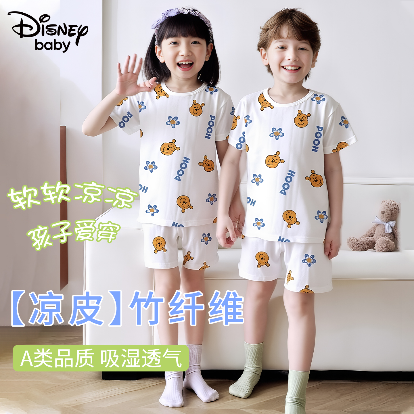 迪士尼儿童短袖短裤睡衣套装