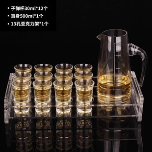 伯纳特家用白酒杯 shot子弹杯一口杯 酒吧洋酒杯酒壶套装 带杯架
