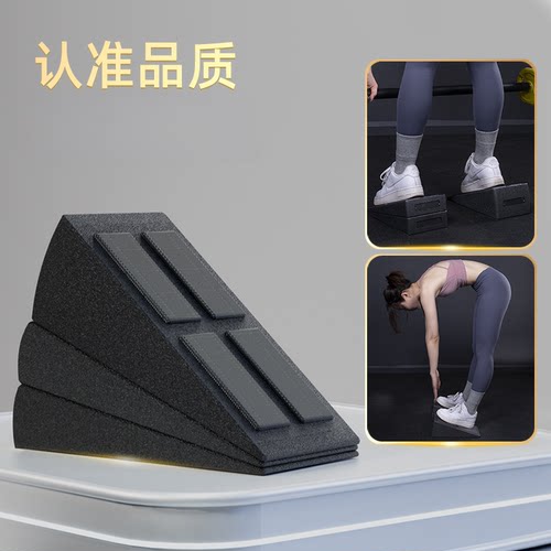 火帅深蹲硬拉脚垫可调节角度