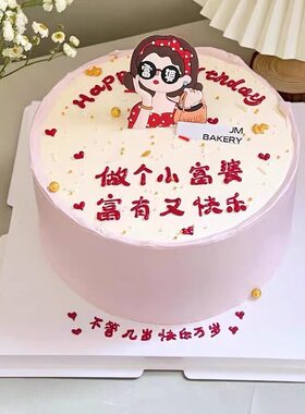 发箍富婆蛋糕装饰波点发带拎包女神生日做个小富婆买买买烘焙装扮