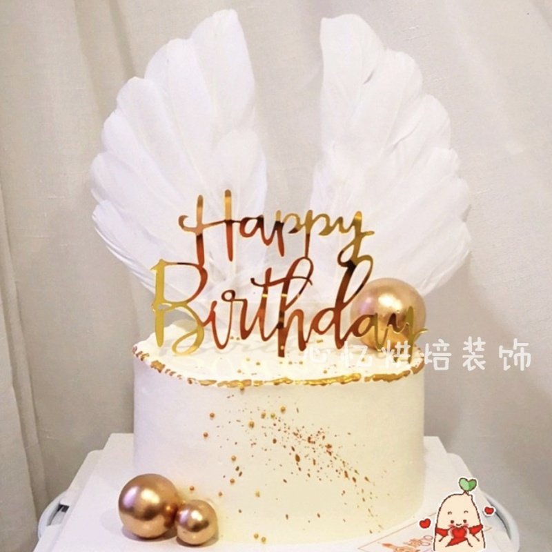 生日蛋糕装饰亚克力插牌生日快乐插件金色泡沫球干柠檬片蓝莓蛋糕,节庆用品/礼品,节日装扮用品,淘宝优惠券,粉丝福利购,淘宝优惠卷