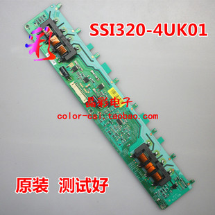 原装 TCL L32F11 SSI320-4UK01 屏LTA320AP13