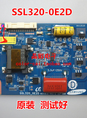 原装TCL L32F3250B 升压板 SSL320-0E2D