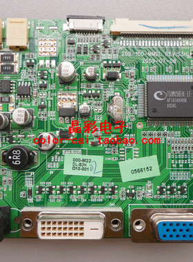 全新原装海尔HT-21328HW HT-20328HW 21328RB HD2211L 驱动板