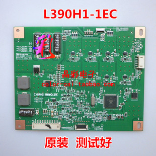 原装海信LED39K310NX3D L39E5090升压板L390H1-1EC 屏V390HK1-LS5