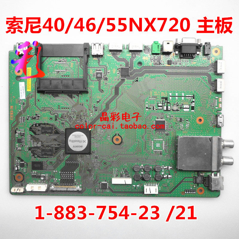 原装索尼 KDL-40/46/55NX720 主板 1-883-754-23 /21