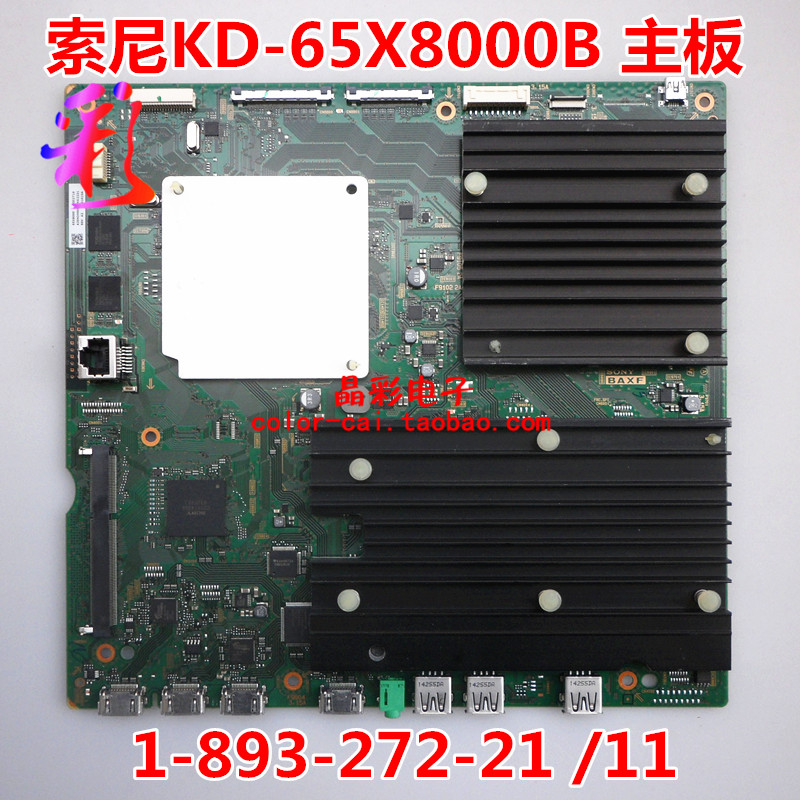 原装索尼KD-65X8000B 主板1-893-272-21 /11 屏SYV6535