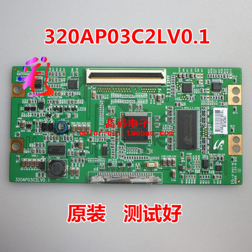 原装康佳LC32GS80C 逻辑板 320AP03C2LV0.1 屏LTA320AP02