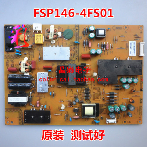 原装乐视 LETV S50 2D 电源板 FSP146-4FS01