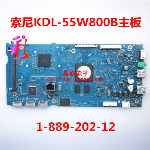原装索尼索尼KDL-55W800B主板 1-889-202-12 屏T550HVF05.0