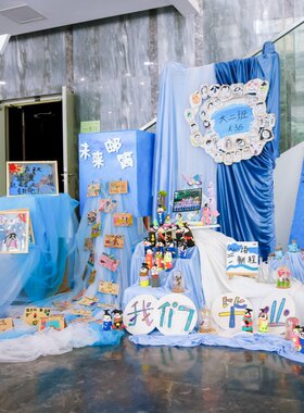 夏季蓝色海洋氛围布置材料幼儿园毕业典礼环创纱幔布料毕业季布展