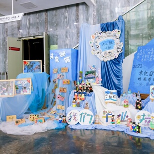夏季蓝色海洋氛围布置材料幼儿园毕业典礼环创纱幔布料毕业季布展