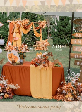 秋天幼儿园环创布置橙色弹力布料秋季主题黄色橘色婚礼布幔挂布