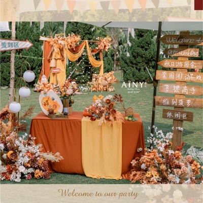 秋季幼儿园环创橙色弹力布料黄色