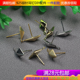 18K哑金色 铂金色 925银针防过敏保色耳钉DIY配件 注真金 14K包金