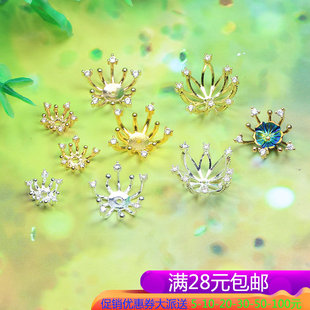 铸铜镶锆石中孔花蕊步摇汉服发钗配件 手工DIY古风发簪头饰品材料
