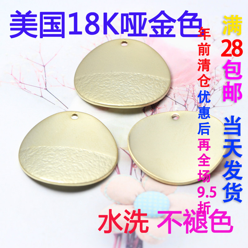 美国18K哑金色 保色 敲花弧形圆片 复古简约极筒耳环 DIY饰品配件,饰品/流行首饰/时尚饰品新,其他DIY饰品配件,淘宝优惠券,粉丝福利购,淘宝优惠卷