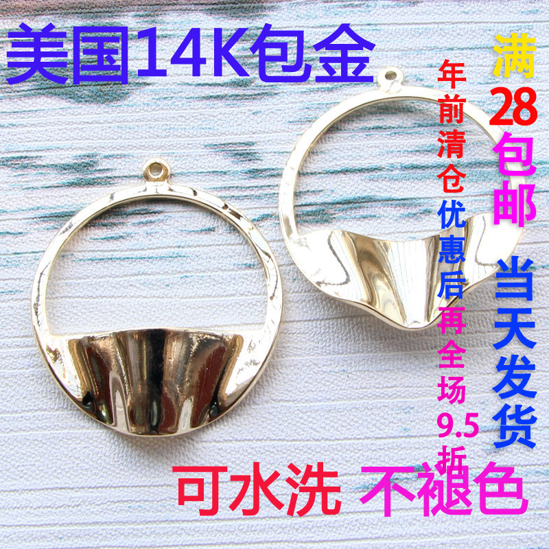 美国14K包金 手工DIY配件 日韩制作耳环几何形空心挂件发饰品材料