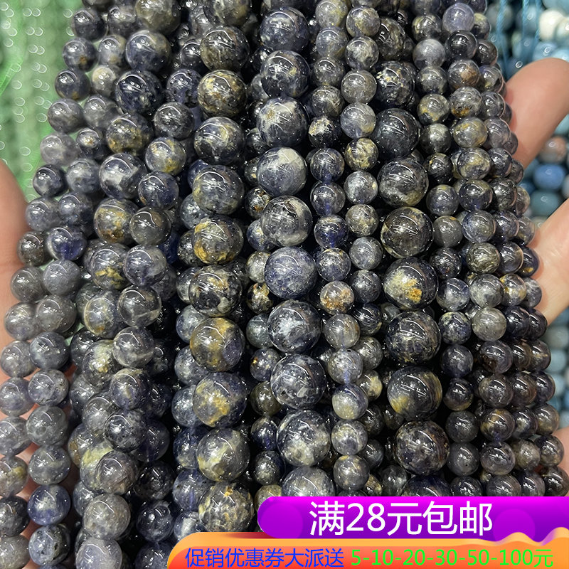 无忧化天然瑾奇石散珠材料6-8-10mm 手串隔珠流苏diy古风发簪配件