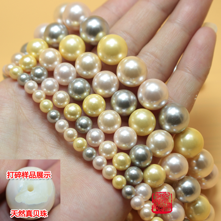 diy天然贝母挂件手工项链散珠