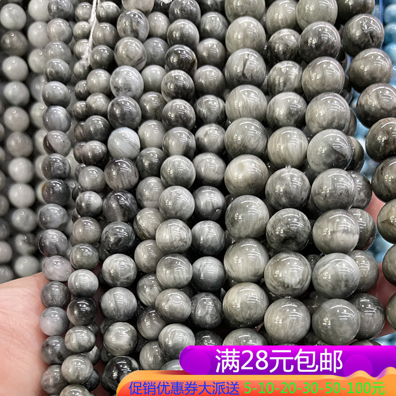6-8-10mm圆珠 天然深鹰眼石 半宝石 散珠子 手串 隔珠DIY项链材料