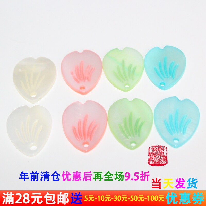 Natural shell DIY Hairdressing Earrings parts 14*18mm Drop shell APPLIQUE Pearl Rhinestone Buckle Faceplatein the Accessories/Fashion Jewelry,  DIY Fitting , Other DIY Jewelry Accessories  category - from Buy2taobao.com to provide professional Taobao agent buy service