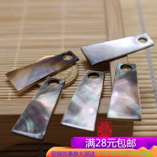 天然黑蝶贝 30mm梯形片 单边孔 DIY手工发簪耳饰项链材料配件新款