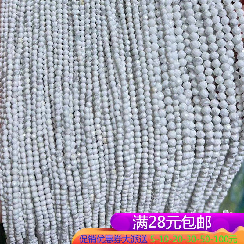 2-3-4mm切面圆珠足球面 天然白松石散珠 手工串珠流苏DIY手链材料,饰品/流行首饰/时尚饰品新,其他DIY饰品配件,淘宝优惠券,粉丝福利购,淘宝优惠卷