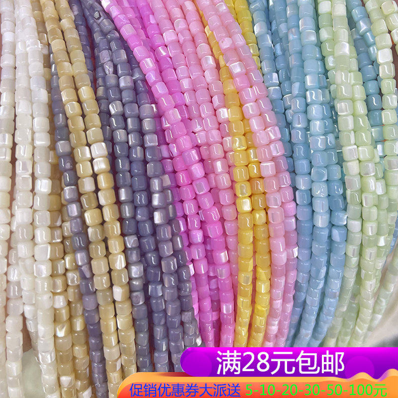 5mm桶珠隔珠 天然海螺马蹄螺材料 手串项链古风汉服发簪diy配件