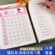 100以内加减法借十法凑十法全横式 入学准备幼小衔接拼音数字写字描红数学5 口算心算题卡分解与组成一日一练辅导练习册