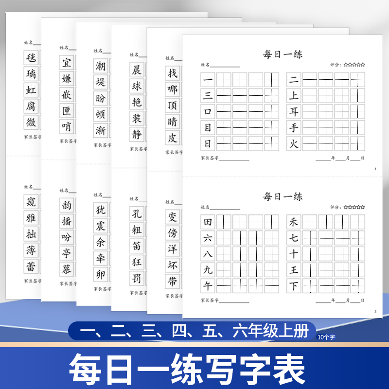 乐双语文阅读训练七年级