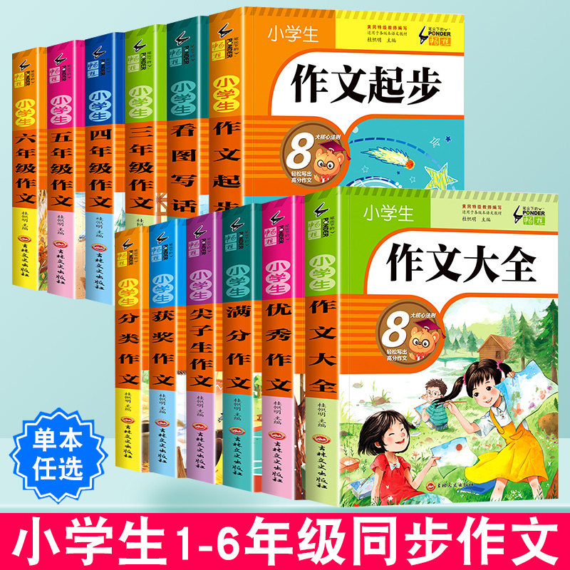 输了让同学玩全部位置游戏_同学打游戏输了_输了让别人玩位置