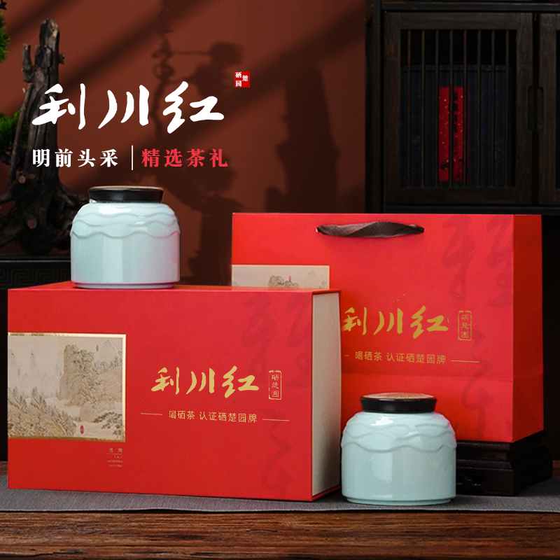 新茶利川红特级浓香型富硒茶