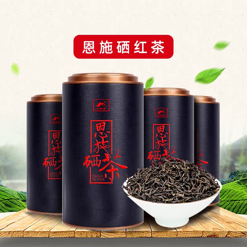 来自世界都-恩施