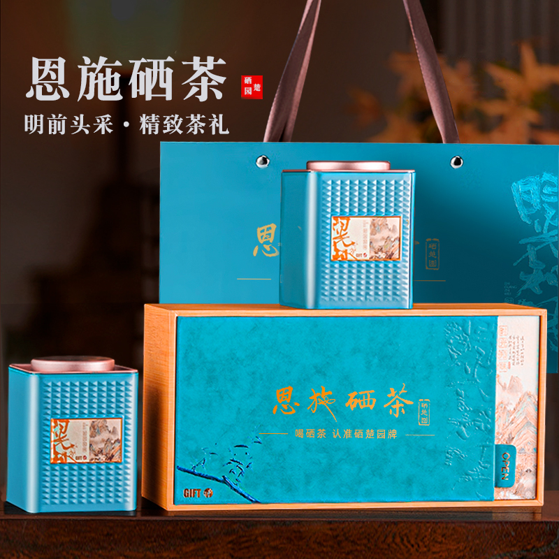 新品上市特惠-天然含硒好茶