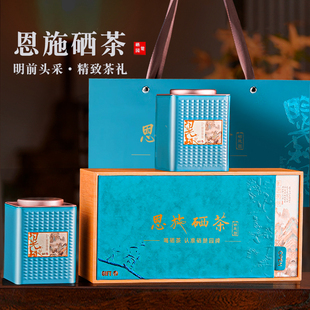 绿茶2025明前新茶叶湖北恩施天然含硒恩施玉露利川红茶250g礼盒装