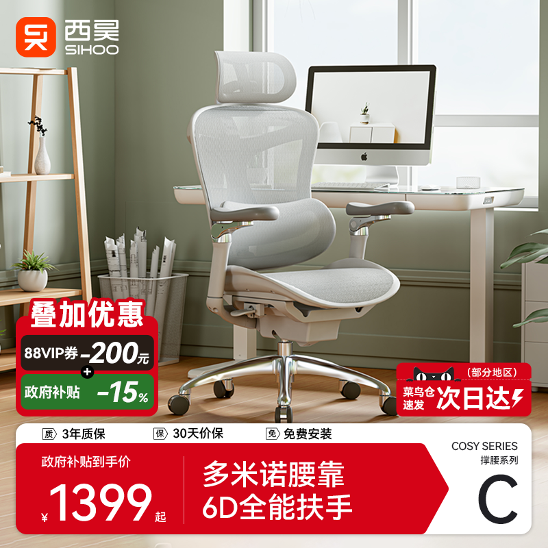 ��� C300/C100���幤ѧ�ε������Ӱ칫�ϰ�����羺�˻��鷿���� 1399.1Ԫ(������)