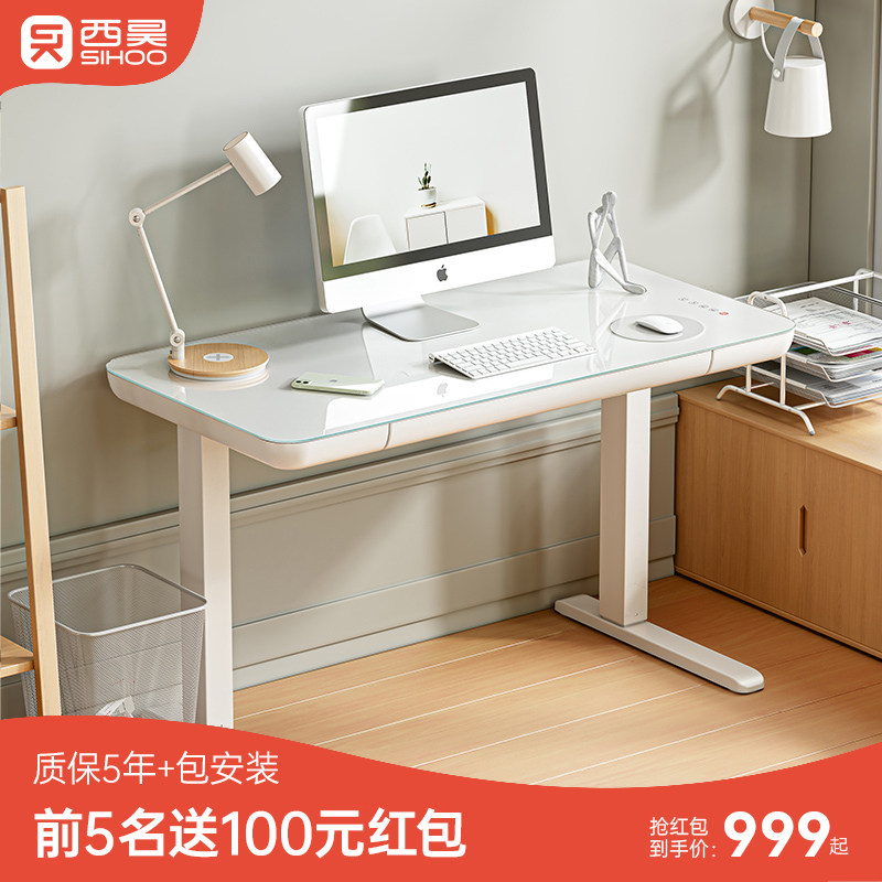 Xdesk_淘宝天猫折扣_Xdesk相关商品大全价格图片搜索赛选_综合排行榜虎窝淘