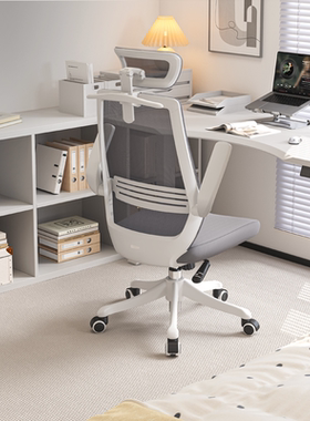 西昊M76A电脑椅家用椅子学习椅舒适久坐办公椅靠背椅人体工学椅子