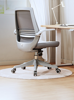 西昊M76电脑椅家用椅子学习椅舒适久坐办公椅座椅书桌人体工学椅