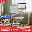 西昊Doro 人体工学椅电脑椅办公椅老板座椅久坐舒适电竞椅子 C300