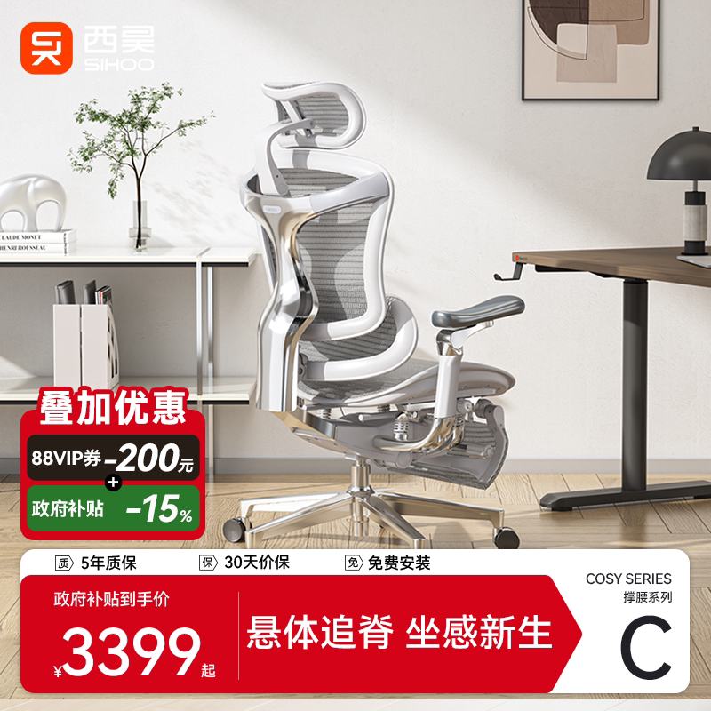 按摩椅导轨是不是越长越好？家用按摩椅导轨长度怎么选？