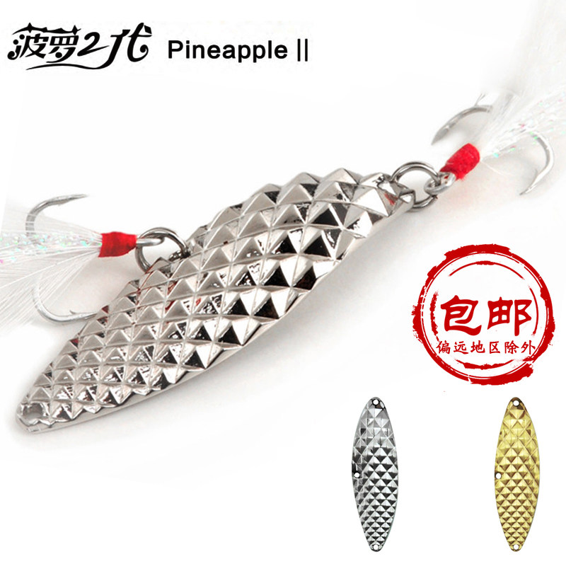 巨洋菠萝2代10克血槽双钩钻石版亮片翘嘴鲈鱼狗鱼路亚假饵巨帝