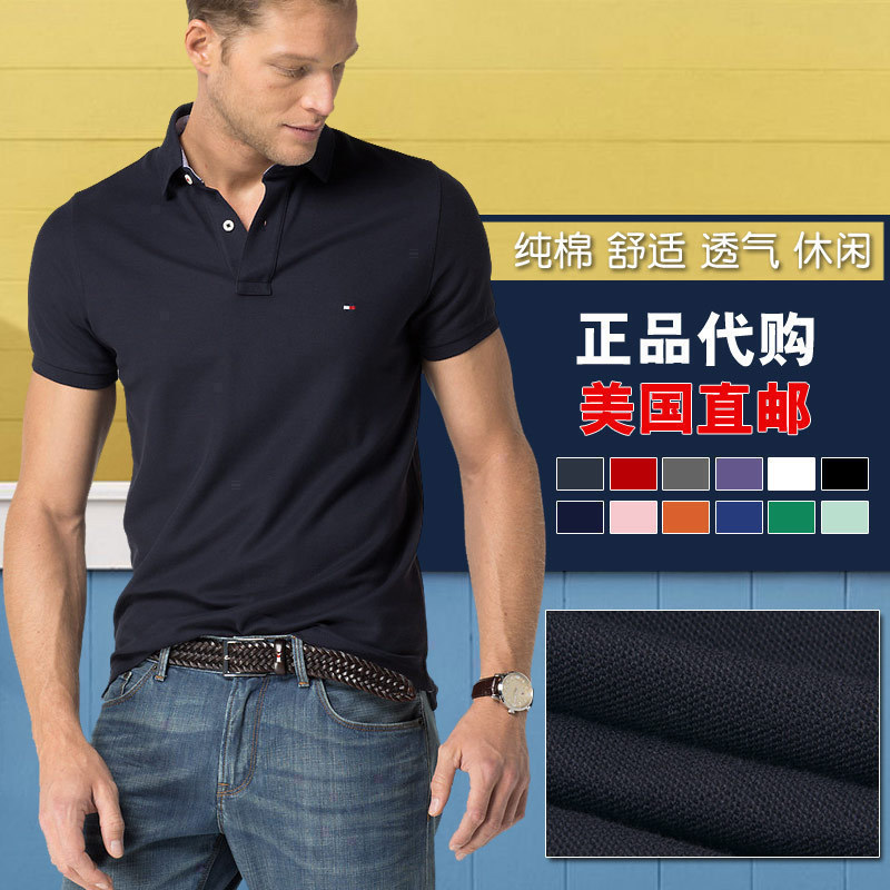 Tommy hilfiger´ú¹ºÏļ¾ÄÐÊ¿PoloÉÀ ÌÀÃ×ÐÝÏÐÐÞÉí´¿É«·Áì¶ÌÐäTÐô