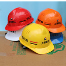 上海建工安全帽SCG一建二建四建五建七建装 饰园林禄海棠华武久