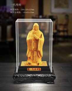 一代尊师人物雕塑绒沙金孔子人像摆件镀金工艺品庆典礼品