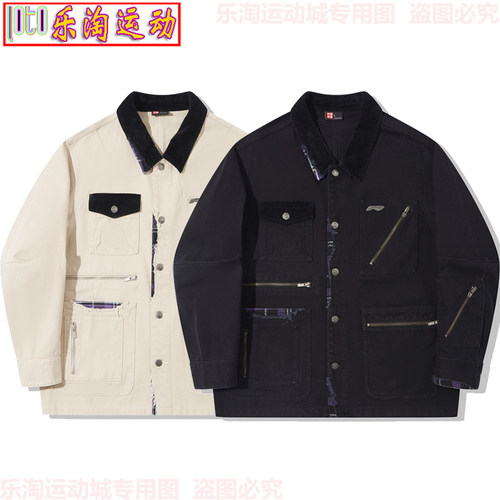 中国李宁 x PLEASURES联名系列男子宽松版型时尚休闲外套AFDT861