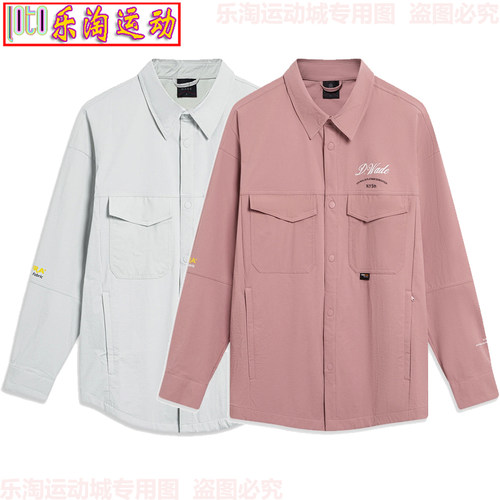 李宁韦德系列男子宽松版型休闲外套AFDT511