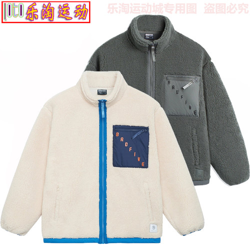 李宁反伍BADFIVE男子秋冬保暖仿羊羔绒宽松针织外套AFDSA67