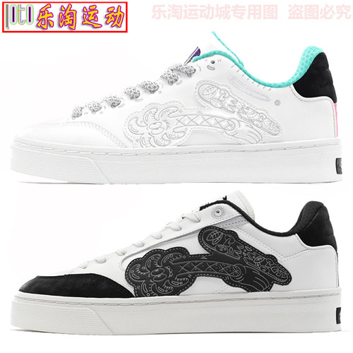 李宁惟吾180 LO特别版男女款反光软弹滑板文化鞋AECS069 AECS070